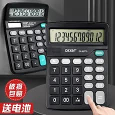 Calculadora com voz Pronúncia da vida Real Contabilidade de escritório Alunos de energia Solar dedicados usam tamanho gr