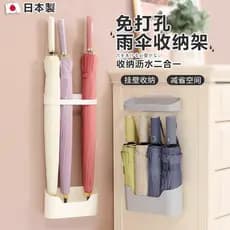 Rack de armazenamento de guarda-chuva, porta de entrada, montado na parede, sem perfuração, alça longa e curta, tubo de