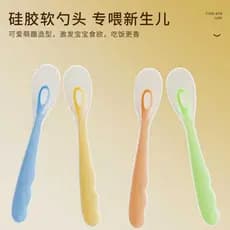 Colher de Silicone para bebês recém-nascidos, alimentação especial, colher pequena, alimentação complementar, utensílios