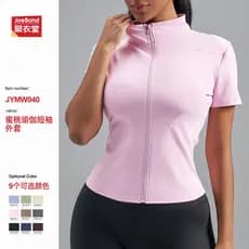 Jaqueta de yoga de alta elasticidade, manga curta, gola alta, jaqueta esportiva justa, sensação de pele nua, camiseta de