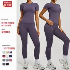 Conjunto de Yoga de Cor Sólida, Ajustado, de Cintura Alta, para Corrida e Fitness, para Mulheres