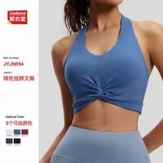 Novo Modelo 2026 Top Esportivo com Decote Halter e Costas Abertas, Nylon Dupla Face, Alta Elasticidade, Respirável, com