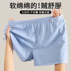 Cuecas boxer masculinas, novo estilo masculino, 100% algodão, respirável, corte solto, listrada, cuecas boxer juvenis pa
