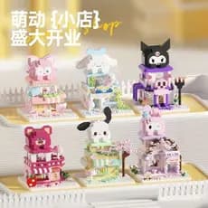 Decorações fofas de cenas de ruas de pequenas lojas, blocos de montar em miniatura, brinquedos de montar.