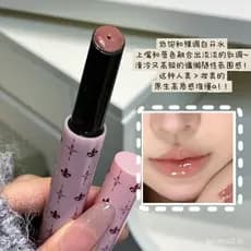 Batom em gel sólido com brilho sutil, disponível nas cores cinza, rosa e roxo, recém-atualizado, tonalidade número 04 "C