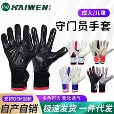 Luvas De Goleiro Fita De Látex Proteção Para Os Dedos Envoltório De Mão Confortável Treinamento De Futebol Crianças Adul