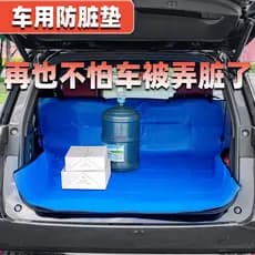 Anti-sujo esteira carro Pet esteira carro sujo puxar bens loja especial tapete de carro tronco pano sujo à prova dwaterp