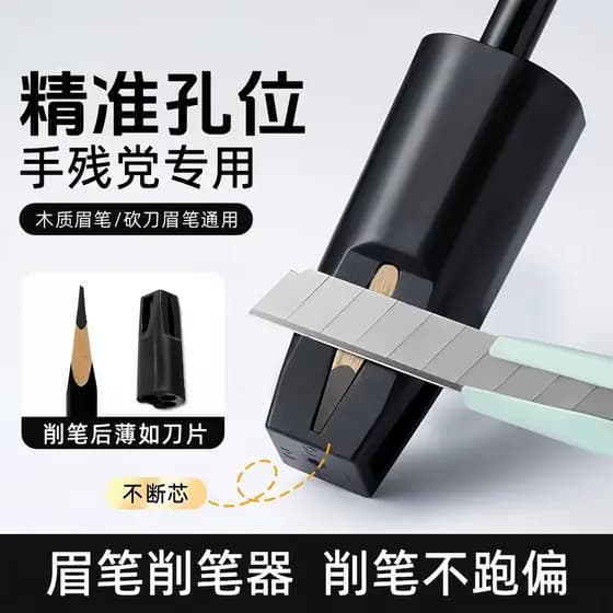 Japão nars batom apontador de lápis especial apontador de lápis duplo buraco apontador de lápis plaina Hexagonal sobranc