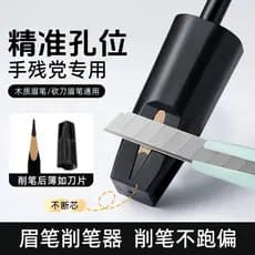 Japão nars batom apontador de lápis especial apontador de lápis duplo buraco apontador de lápis plaina Hexagonal sobranc