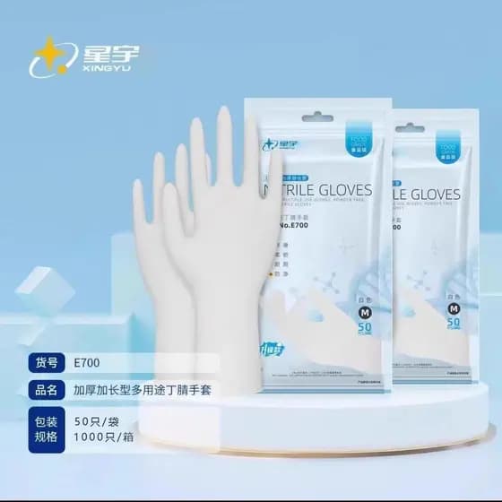 Xingyu E700 Dingqing Luvas Alongadas Espessadas Antiderrapantes Superfície de Linho Descartável À Prova D 'Água Trabalho