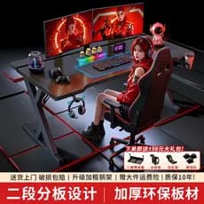 Titânio Halberd S3 mesa de jogos Desktop computador mesa do agregado familiar pode instalar braço robótico mesa de jogo