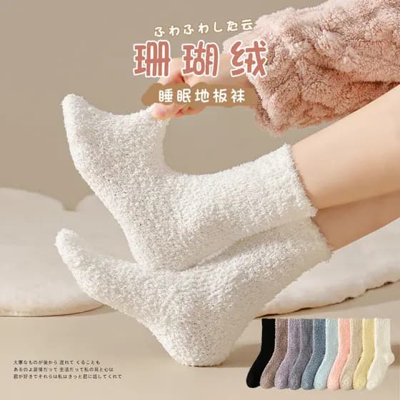Coral velo meias femininas inverno engrossado toalha chão sono longo tubo confinamento meias inverno outono inverno casa