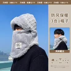 Chapéu masculino outono inverno à prova de vento ciclismo escovado engrossado máscara facial chapelaria manter quente à