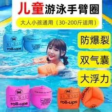 Crianças braço flutuante anel natação Lifebuoy braço anel equipamento de natação ao ar livre manga espessada adulto flut