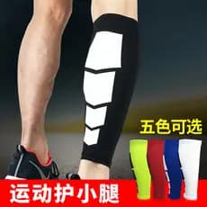 Equipamento de proteção esportiva antiderrapante de secagem rápida