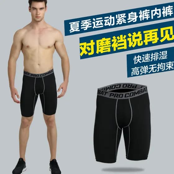 Esportes magros Shorts masculino pro basquete futebol Leggings ao ar livre correndo Fitness preto pista e campo calças d