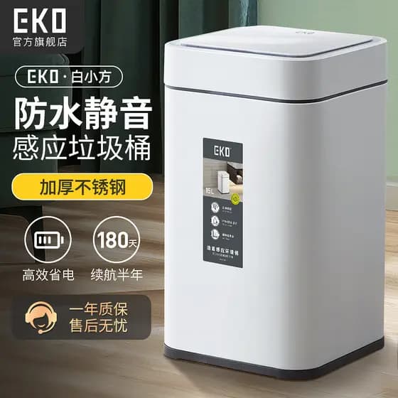 EKO lata de lixo inteligente, indução totalmente automática, casa, sala de estar, cozinha, luz, luxo, banheiro, 2024, no
