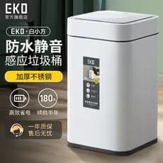 EKO lata de lixo inteligente, indução totalmente automática, casa, sala de estar, cozinha, luz, luxo, banheiro, 2024, no
