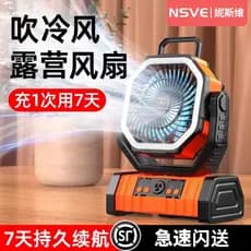 Ventilador ao ar livre Super vida útil da bateria portátil alto vento pesca acampamento balançando cabeça dormitório esc