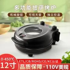 Cross-Border 110V Padrão Americano Pizza Maker Cozinha Doméstica Panela Elétrica para Bolo Aquecimento Elétrico Fogão pa