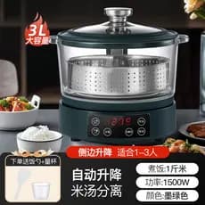 110V Taiwan controle de açúcar dreno arroz panela de arroz levantamento arroz sopa separação filtro aço inoxidável fogão