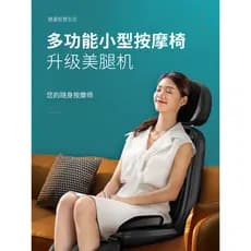 Cross-Border 110V multifuncional massageador almofada de massagem corporal cintura volta almofada aquecimento amassar vi