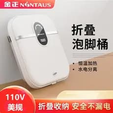 Banheira para pés transfronteiriça, 110V, dobrável, aquecimento, banheira para pés, portátil, automática, massagem termo