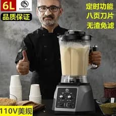 110V padrão americano multifuncional fabricante de leite de soja parede-quebra fabricante de cozinha alta potência 6L li