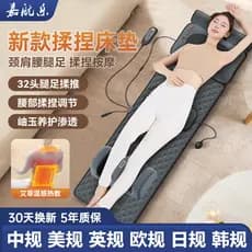 110V padrão americano doméstico multifuncional massagem colchão almofada Airbag vibração aquecimento corpo inteiro cintu