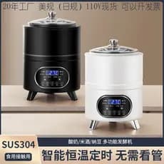 Cross-Border padrão americano 110V Taiwan fabricante de iogurte de aço inoxidável automático termostático fabricante de