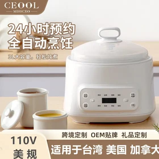 Pote de guisado elétrico padrão americano 110V, multifuncional, cerâmica, doméstico, 3L, à prova d'água, mingau, Multi-g