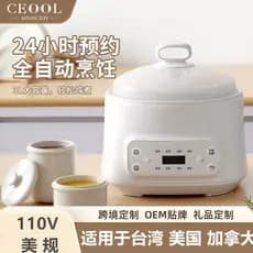 Pote de guisado elétrico padrão americano 110V, multifuncional, cerâmica, doméstico, 3L, à prova d'água, mingau, Multi-g