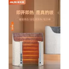 Aox Aquecedor de pés Aquecedor de mesa de escritório 2024 Novo estilo Aquecimento elétrico Aquecedor de pés Posição de t