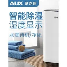 Aox desumidificador doméstico quarto porão pequeno desumidificador absorção de umidade desumidificação secador
