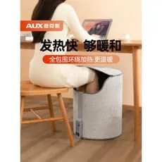 Aox aquecedor de pés para escritório, ferramenta útil sob a mesa, aquecedor de pés, dormitório de inverno, aquecimento a