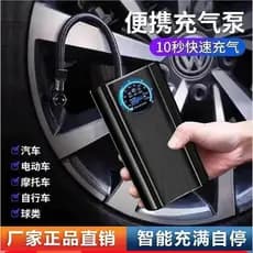 Bomba de ar importada alemã multifuncional, tecnologia preta para carro, conexão sem fio, duas conexões, três cinto de p