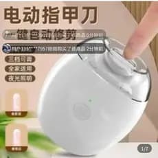 Wangli Good Things Cortador de unhas elétrico importado da Alemanha Dispositivo de Manicure Seiko Original totalmente au