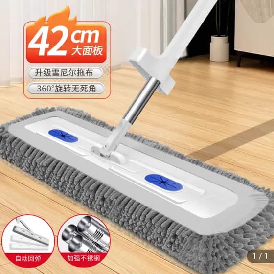 Telai seleção coisas boas Yiwu novo estilo mop 42CM grande painel Chenille mop doméstico mão-livre lavagem um esfregão l