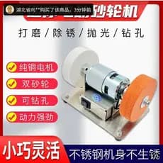 Qianyi preferido Mini moedor elétrico doméstico pequeno Desktop apontador de faca automático moagem máquina polimento fe
