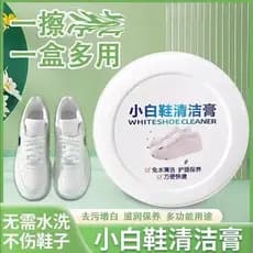 Qiankejing Creme de limpeza de sapatos brancos pequenos Agente de escurecimento lateral de sapato Multifuncional sem des
