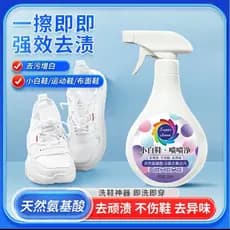 Superclean branco sapatos Spray limpo espuma-como limpador oxigênio ativo remover amarelo descontaminação limpador sapat