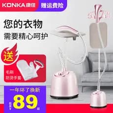 Conforto vestuário vapor doméstico pequeno portátil em pé pendurado engomar roupas máquina de engomar ferro Mini ferro e