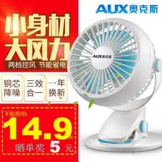 Oaks ventilador elétrico Mini pequeno ventilador de mesa dormitório estudante luz som pequeno ventilador mesa escritório