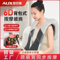 Aox massageador de coluna Cervical, cintura, costas, pescoço, ombro, batida, batida, massageador elétrico