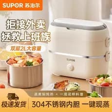 Supor lancheira elétrica Plug-In isolamento térmico elétrico aquecimento cozinhar auto-aquecimento lancheira trabalhador