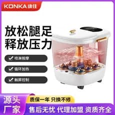 Kangjia Banho de pés Aquecimento Temperatura constante Banheira de pés doméstica Massagem automática Balde elétrico para