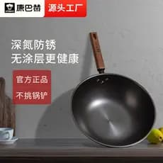 Panela de ferro penteach doméstica não revestida à moda antiga wok fogão de indução Universal menos fumaça wok