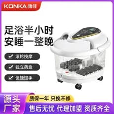 Kangjia banheira para pés, massagem automática doméstica, lavatório para pés, aquecimento elétrico, temperatura constant
