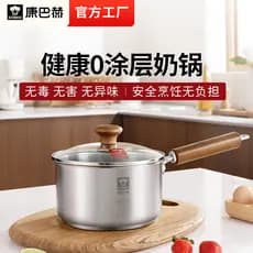 Combach pote de leite não revestido de aço inoxidável 316L pote de suplemento alimentar para bebê fritar fervente integr