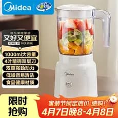 M Midea Espremedor Doméstico Multifuncional Elétrico Pequeno Copo Milkshake Agitador de Frutas Espremedor de Cozinha